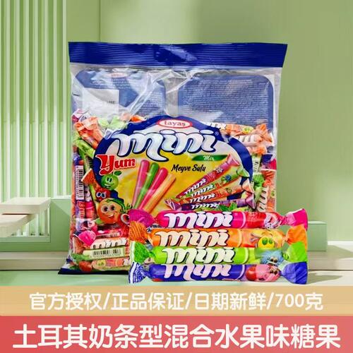 进口爱可比奶条水果糖多种口味