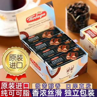 原装 整盒500g 进口俄罗斯胜利黑巧克力72%纯可可脂黑巧独立小包装