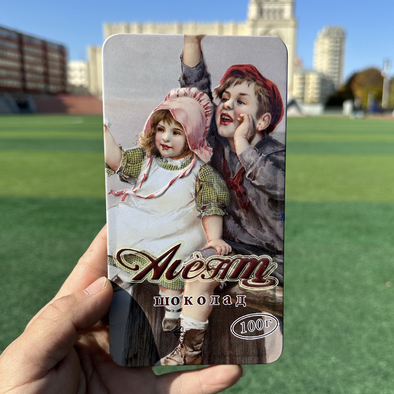 俄罗斯进口铁盒巧克力风情浮雕