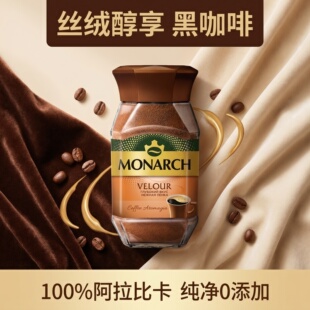 俄罗斯原装进口丝绒速溶黑咖啡0蔗糖阿拉卡比95g100%冻干研磨冷热
