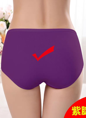 高考女生紫色纯棉内裤大红色考试指定对金榜题名中考逢考必过裤头