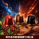 小米机 现磨黑咖啡粉适配nespresso 极睿意式 浓缩胶囊咖啡云南美式