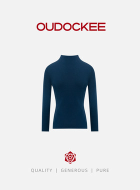 OUDOCKEE 纯色长袖打底针织衫基础内搭显瘦百搭 MBCDH2630T