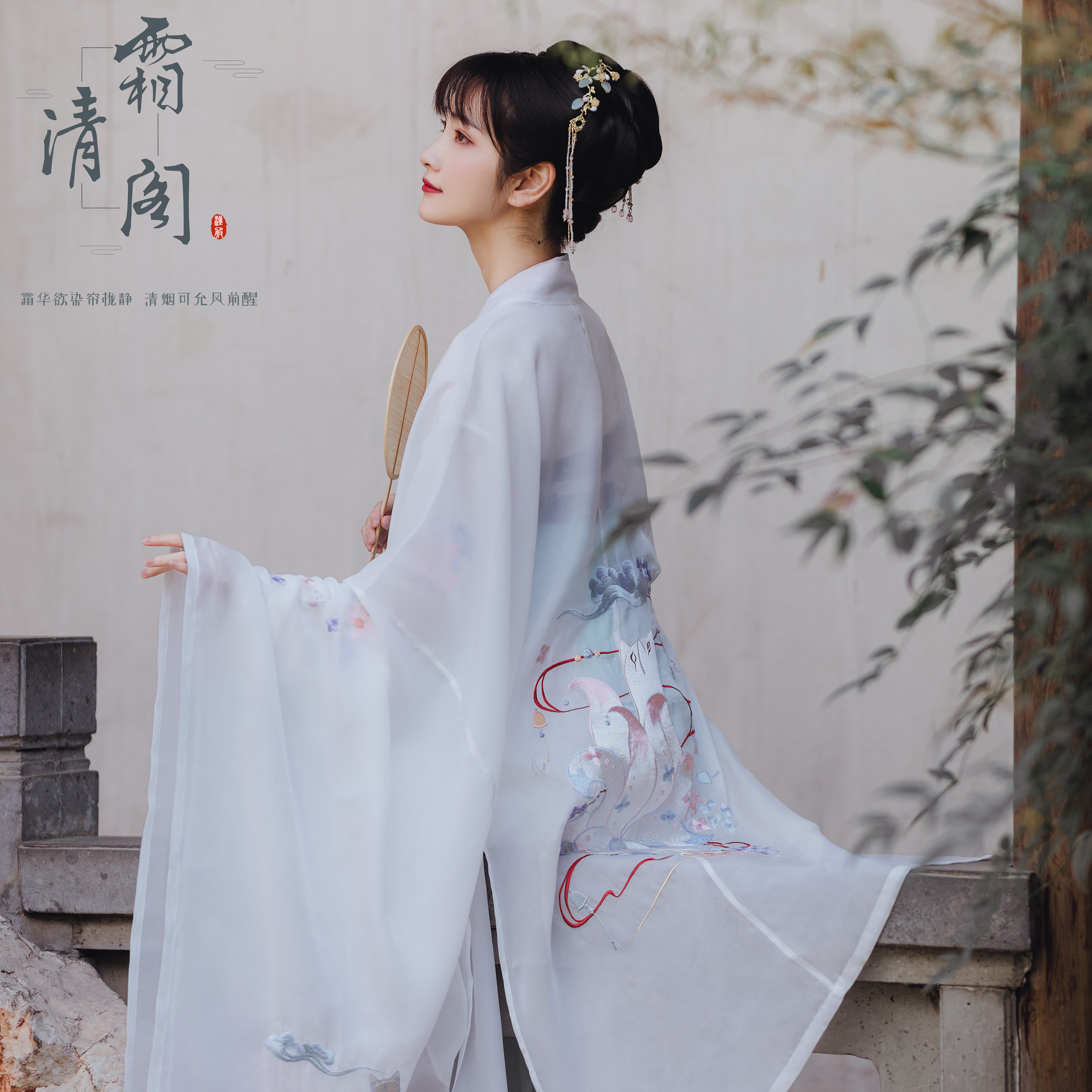 重工九尾狐大袖衫传统汉服现货
