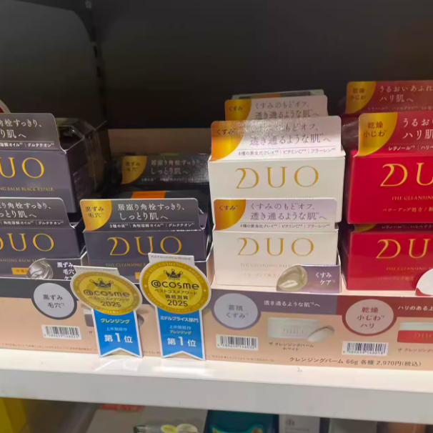 日本Duo卸妆膏二合一卸眼妆