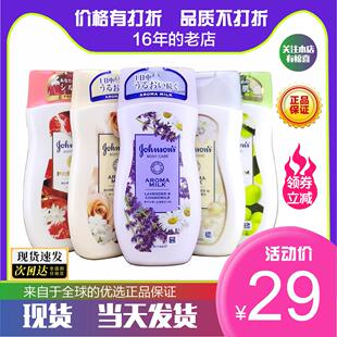 强生身体乳美肌润肤乳葡萄蜜桃蔷薇润肤补水保湿滋润清爽持久