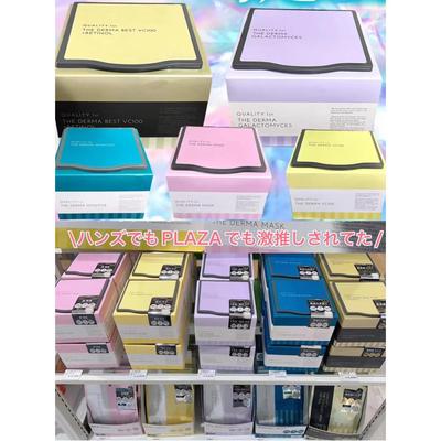 日本本土品质vc亮肤面膜袋