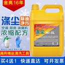 涤尘空调清洗剂强力去污深度翅片翘片清洁厨房重油污外机除油新品