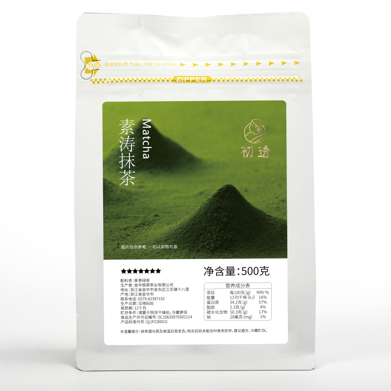 抹茶粉素涛大包装批发500克装