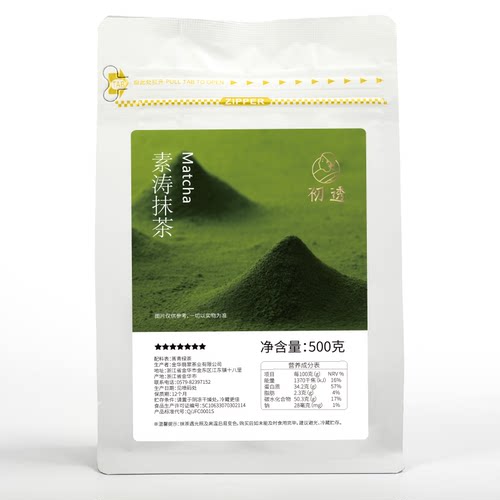 抹茶粉素涛大包装批发500克装