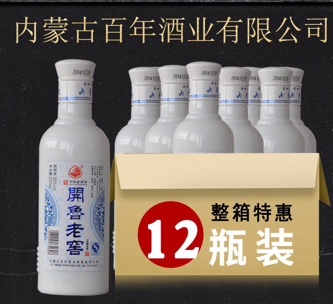 Hometown Inner Mongolia Tongliao specialty Kailu Old cellar Laobaigan 35 degree 350ml*12 Liquor and Spirits Full containerin the Liquor , Homemade liquor  category - from Buy2taobao.com to provide professional Taobao agent buy service