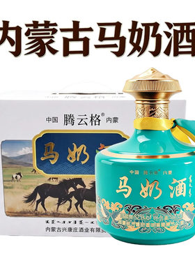 内蒙特产康庄腾云格马奶酒蒸馏型52度*500ml送礼礼盒透明色