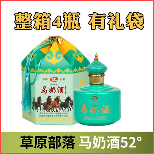[马奶酒]马奶酒草原部落蒸馏型52度高度奶酒500毫升4瓶内蒙特产