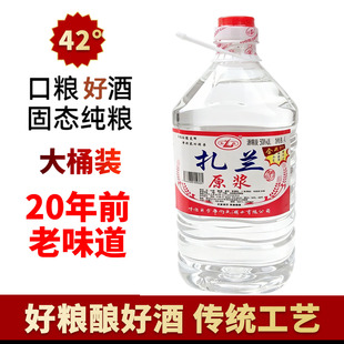 4.5L呼伦贝尔扎兰屯闫氏白酒酒扎兰原浆白酒桶42度内蒙