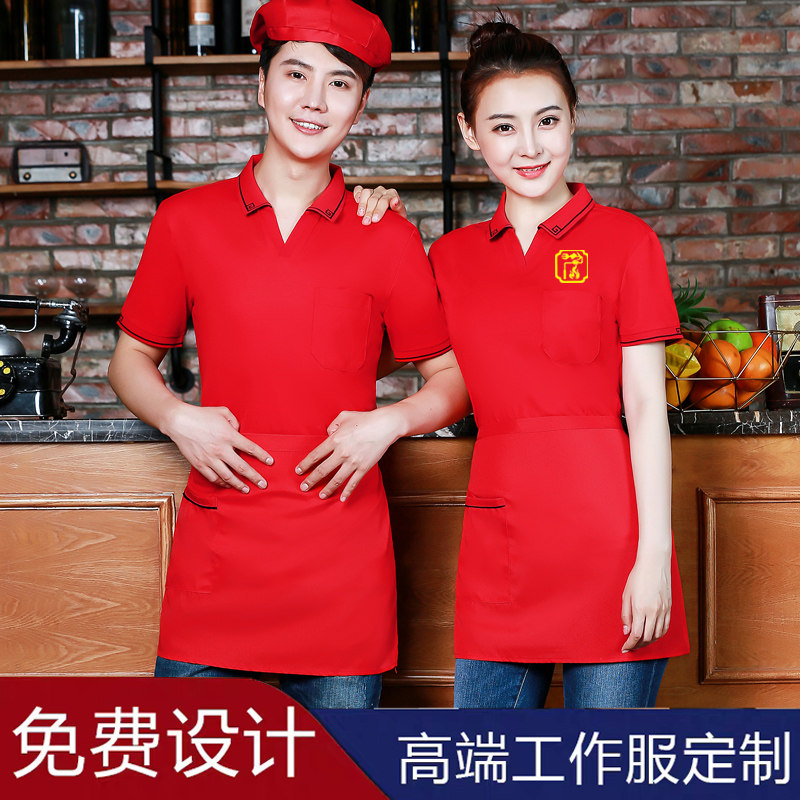 餐饮短袖饭店服务员工作服定制
