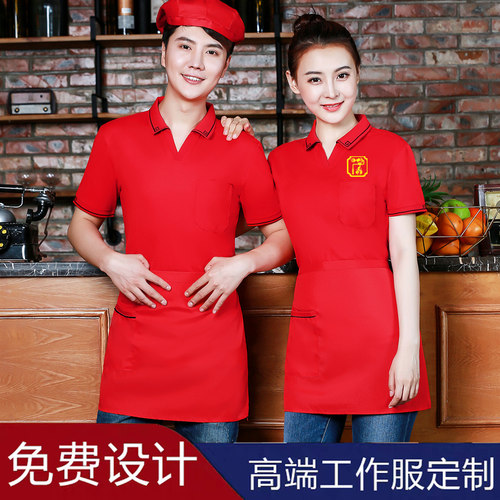 餐饮短袖饭店服务员工作服定制