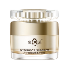 【直播间专享】皇后片仔癀御容臻致珍珠膏抗皱紧致补水保湿