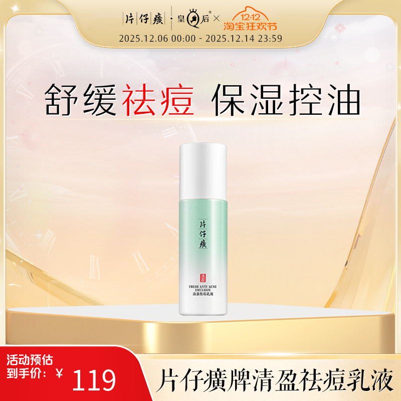 ƬӯҺŮͱʪ嶻Һƶʪ滺 632Ԫ4(158Ԫ/)