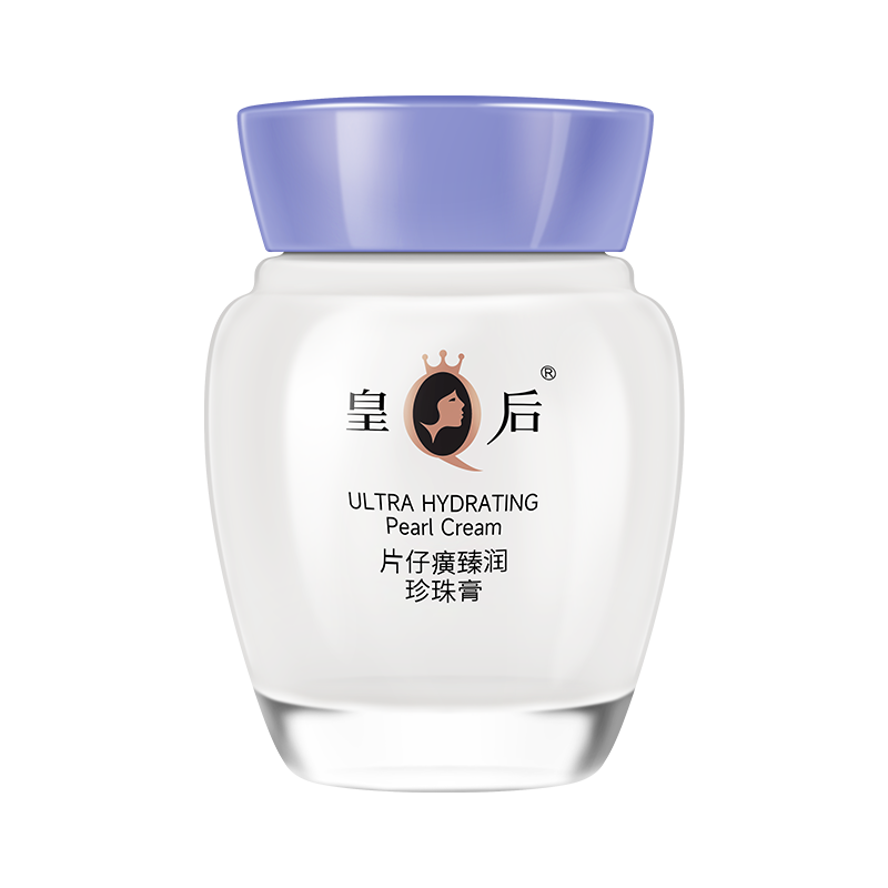 片仔癀臻润珍珠膏滋润淡纹面霜