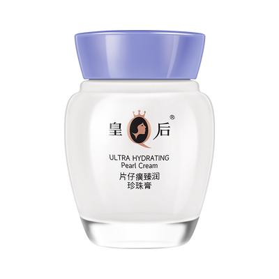 片仔癀臻润珍珠膏滋润淡纹面霜