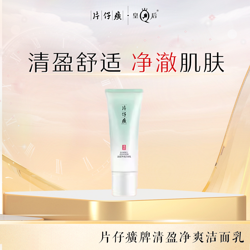 Ƭӯˬ100gºḻĭϴ󲻽 280Ԫ5(56Ԫ/)