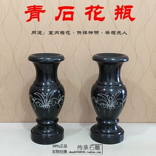 包邮墓地专用花瓶祭祀墓地石香炉石花瓶室内插花花瓶石雕青石花瓶
