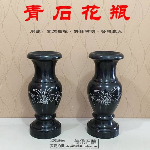 祭祀墓地插花石香炉包邮