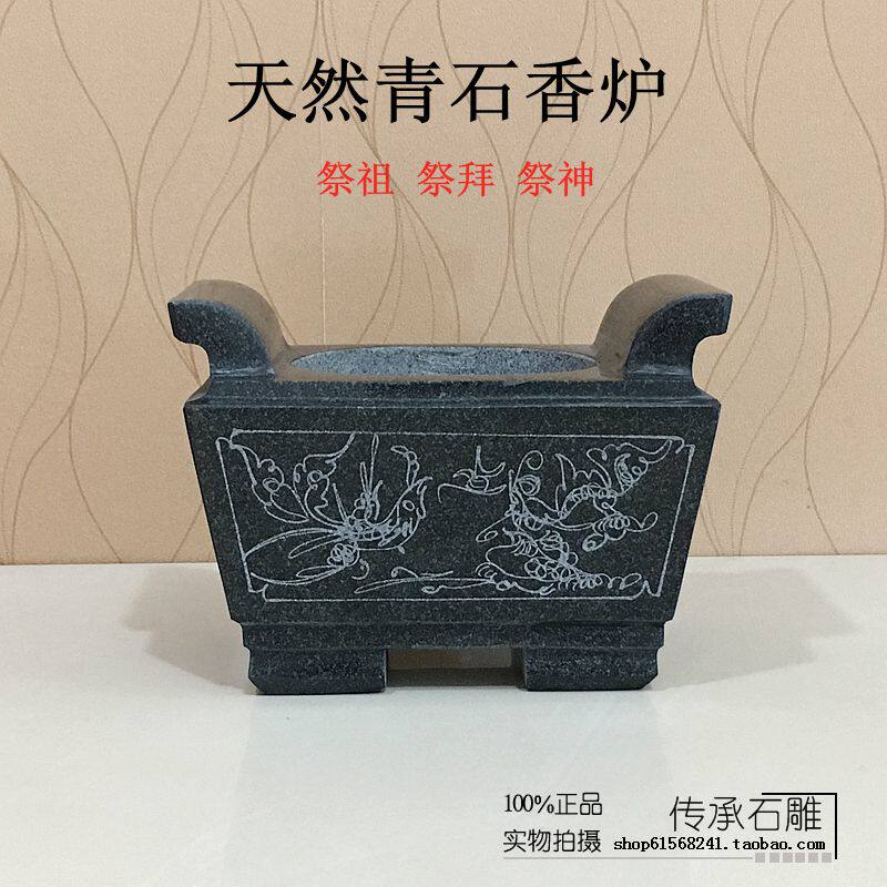 墓地花瓶寺庙祭祀石香炉包邮