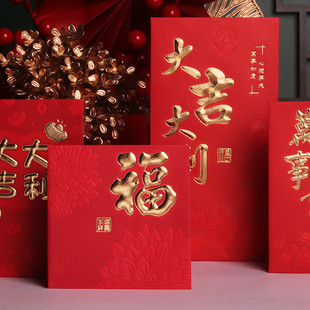 高档封面红包2024龙年新款利是封新年创意方形过年通用大小红包袋