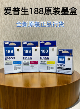 EPSON原装爱普生188墨盒T1881 WF7111 7621 3641 7218 7728打印机