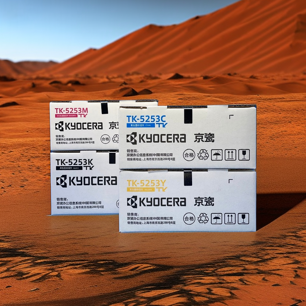 原装京瓷TK-5253K粉盒M5521cdn