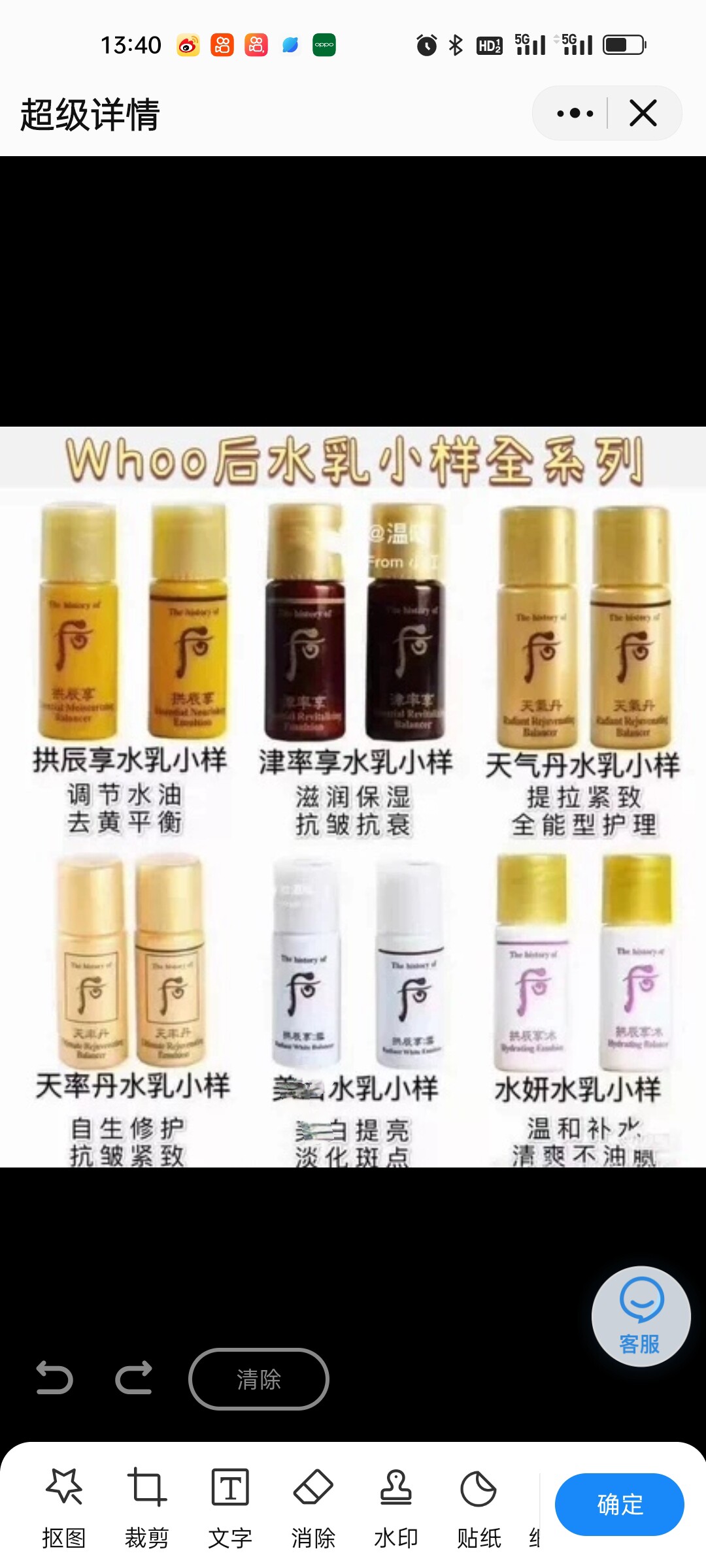 whoo后水乳小样天气丹拱辰享雪水妍津率享天率丹韩国正品店