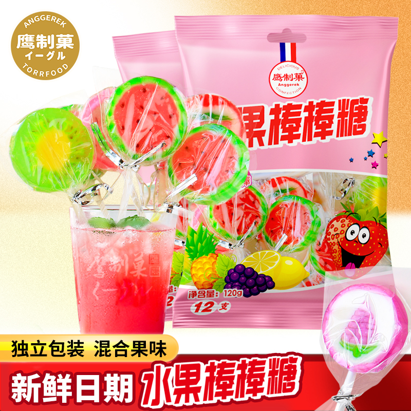鹰制果棒棒糖水果味袋装120g