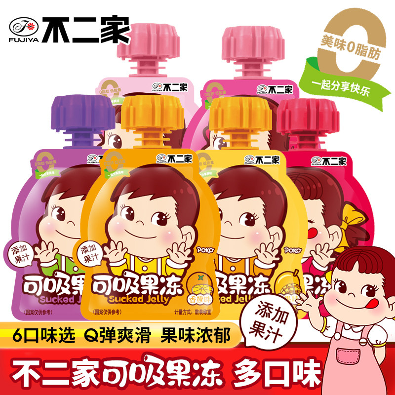 不二家可吸果冻吸吸冻儿童幼儿园分享小零食礼物休闲水果味饮料图片