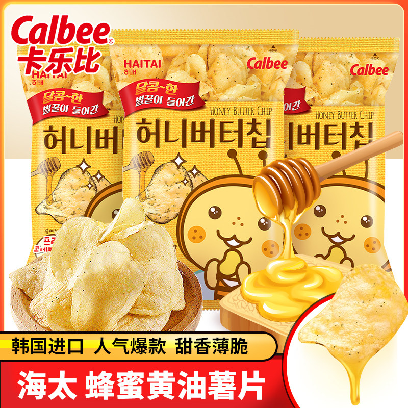 卡乐比海太蜂蜜黄油薯片60g*3袋韩国进口薯片办公室下午茶膨化