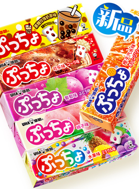 UHA悠哈 普超味觉糖进口水果夹心软糖50g喜糖零食礼物开学分享