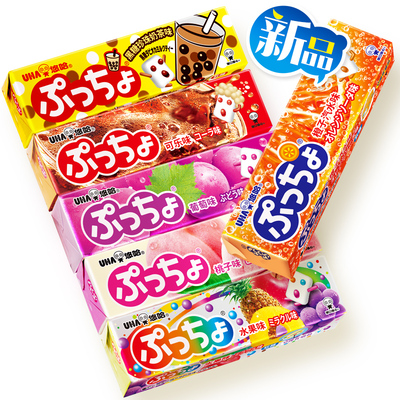 UHA悠哈 普超味觉糖进口水果夹心软糖50g喜糖零食礼物开学分享