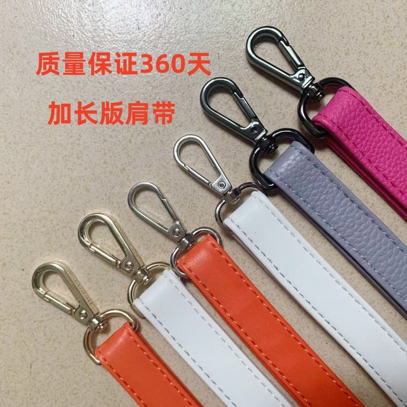 包带 黑色PU女包带配件包带子单肩斜挎包带长肩带背带双肩包带子