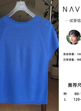 NANASTORE夏日显白神器针织小飞袖T恤清爽又显贵NX260524DT3SS
