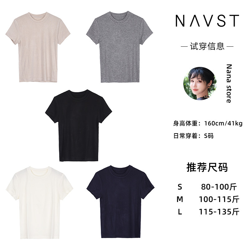 天丝微弹亲肤舒适T恤春夏