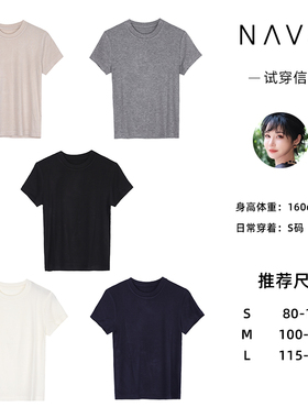 NANASTORE天丝微弹亲肤舒适T恤春夏新品NX260459DT3SS