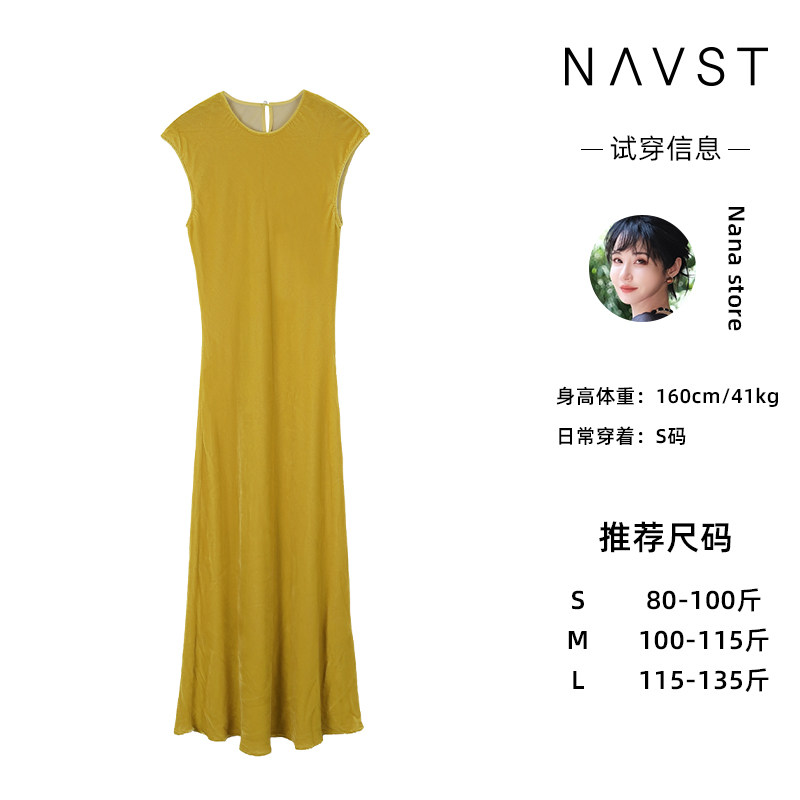 NANASTORE姜黄绮梦真丝绒斜裁长裙桑蚕丝连衣裙春夏新裙子