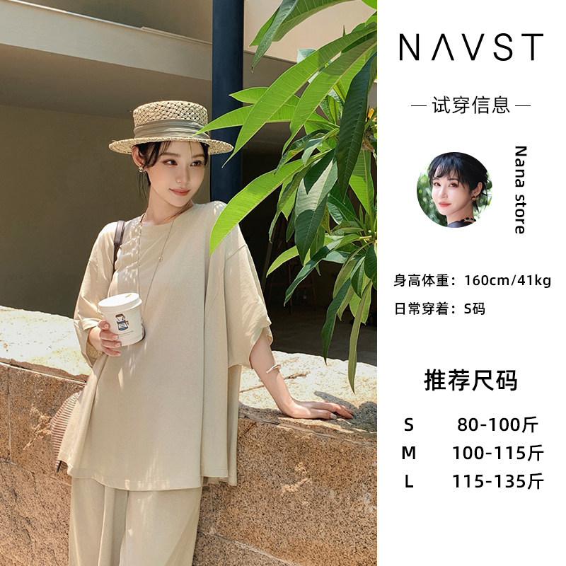 NANASTORE极简慵懒风莫兰迪温柔慵懒松弛高级感套装NX260426TZ2SS