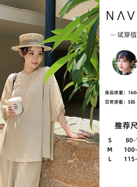 NANASTORE极简慵懒风莫兰迪温柔慵懒松弛高级感套装NX260426TZ2SS