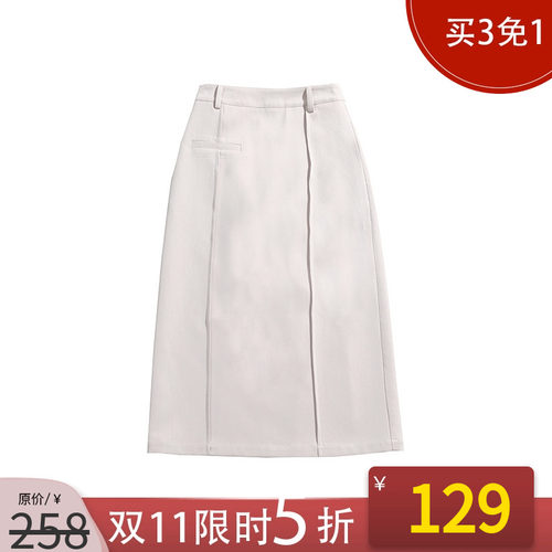 a字包臀裙法式裙子半裙