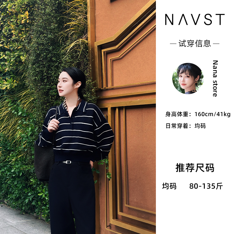 藏青白条纹Polo小衫春夏新