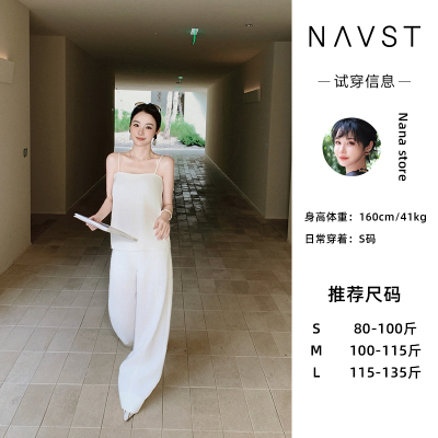桑蚕丝亲肤舒适微弹吊带背心