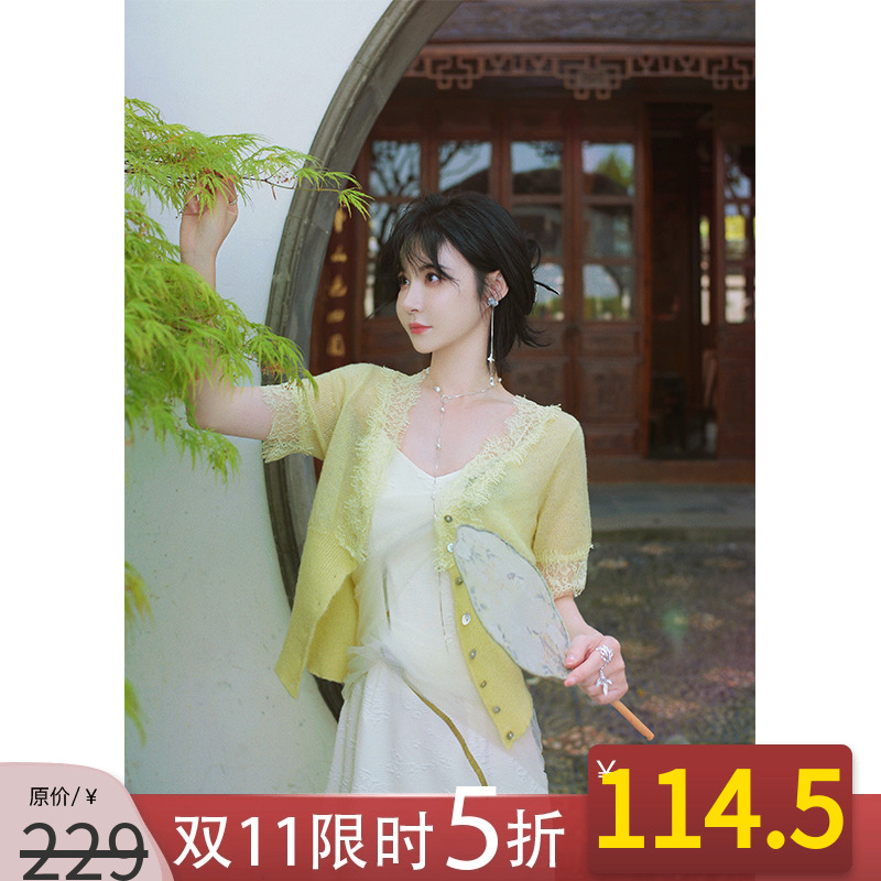 修身v领薄款短针织开衫