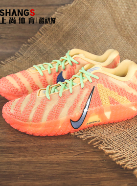 上尚 JJ Nike Ja 3 莫兰特3代 EP 舒适抓地回弹 篮球鞋HF2794-201