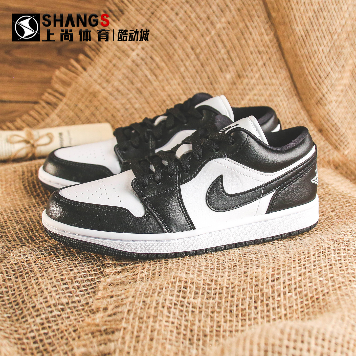 上尚体育 JJ Air Jordan 1 AJ1 黑白 低帮复古篮球鞋 DC0774-101